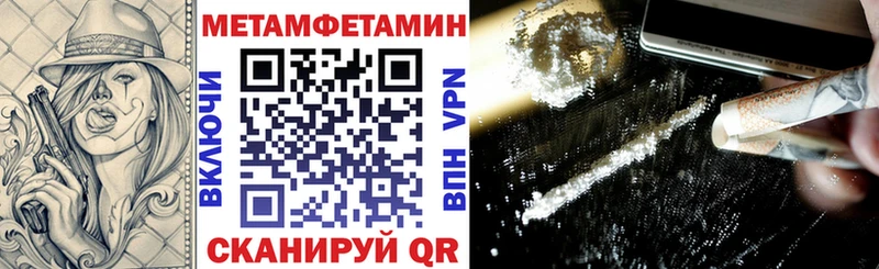 mega как войти  Питкяранта  Амфетамин Premium 