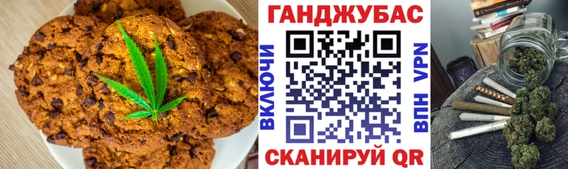 hydra ссылки  Питкяранта  Canna-Cookies марихуана 