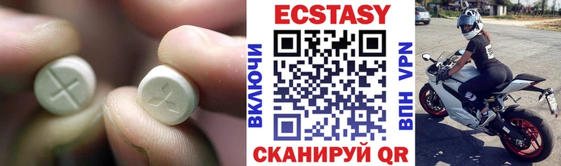 Ecstasy таблы  mega ССЫЛКА  Питкяранта 