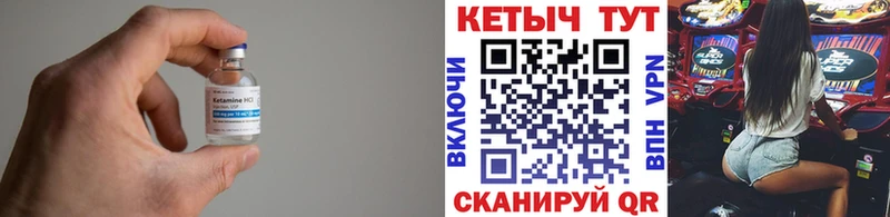 КЕТАМИН ketamine  где продают   Питкяранта 
