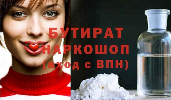 2c-b Новозыбков