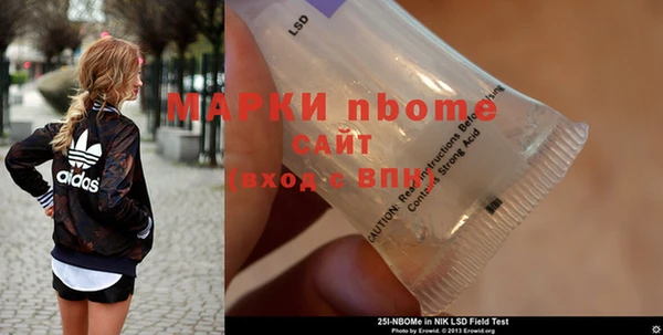 2c-b Новозыбков