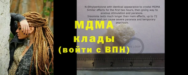 spice Тавда