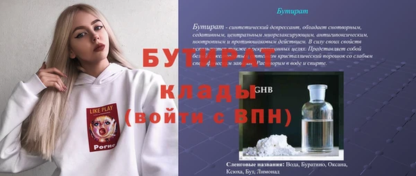 ALPHA-PVP Новокубанск
