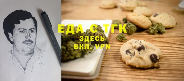 меф Новодвинск