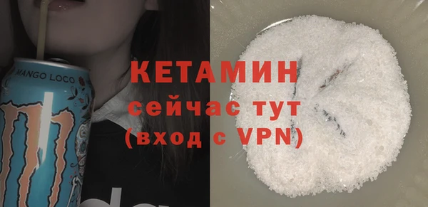 соль ск Дмитровск
