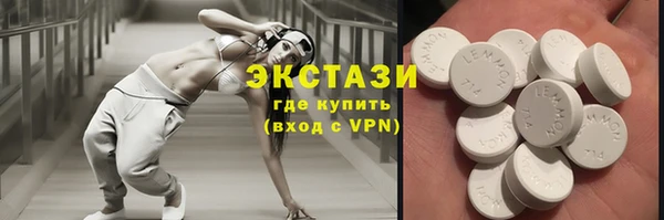 меф Новодвинск