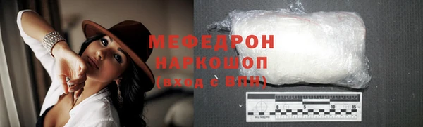 2c-b Новозыбков