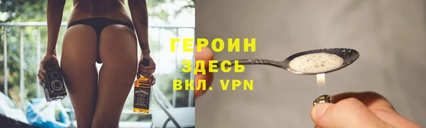 соль ск Дмитровск