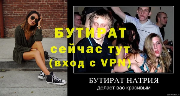 Альфа ПВП Дмитриев