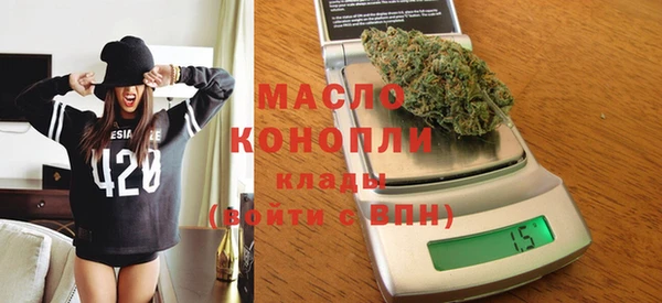 ALPHA-PVP Новокубанск