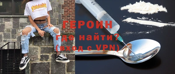 соль ск Дмитровск