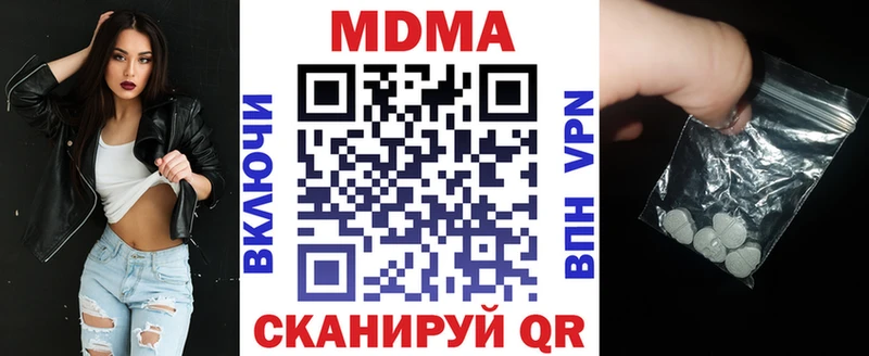 MDMA кристаллы  Питкяранта 