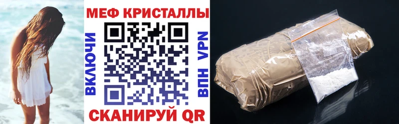 Меф 4 MMC  Питкяранта 