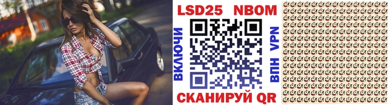 Марки 25I-NBOMe 1500мкг  сколько стоит  Питкяранта 