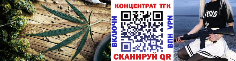 где найти наркотики  Питкяранта  ТГК концентрат 